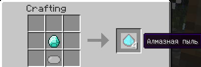 [1.4.7] Gems Mod by SES -  