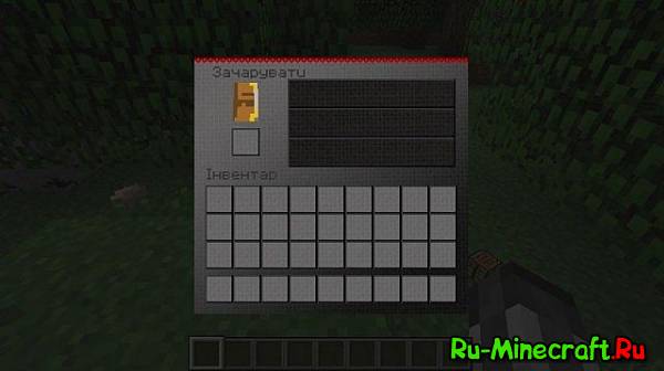 [1.4.7][32x32]Ukrainium Texture Pack-  