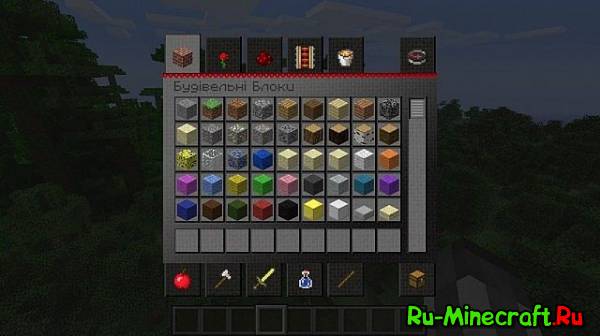 [1.4.7][32x32]Ukrainium Texture Pack-  