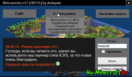 [] MiniLauncher v.0.1 BETA -  