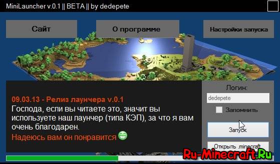 [] MiniLauncher v.0.1 BETA -  