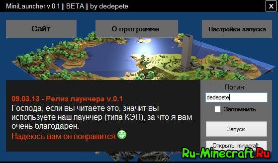 [] MiniLauncher v.0.1 BETA -  