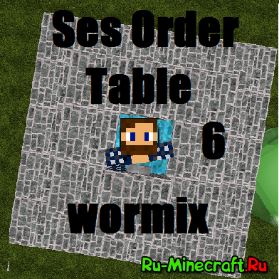 [1.4.7]SES Order Table[6]-wormix(  )