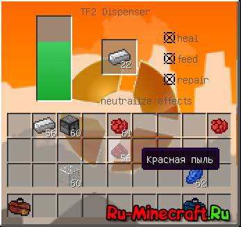 [1.5] TF2 Dispenser-  team fortress  minecraft