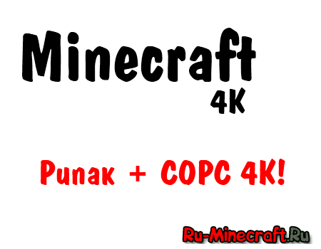 [4k] Minecraft 4k -  0.0.9 + !