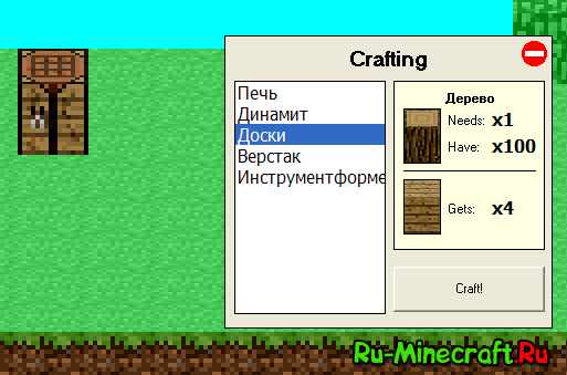 [] SimpleCraft 1.3 -    !