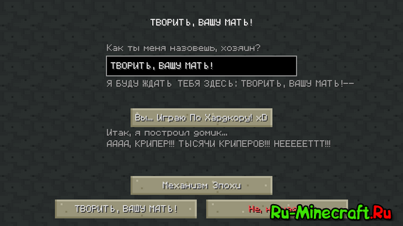 [1.5.1] Amazing Nyan RUS -    :3