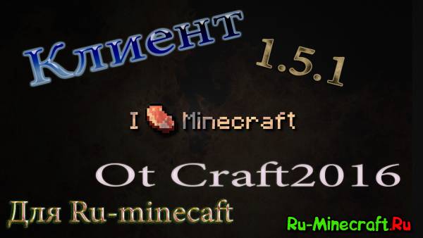 [1.5.1]     Craft2016