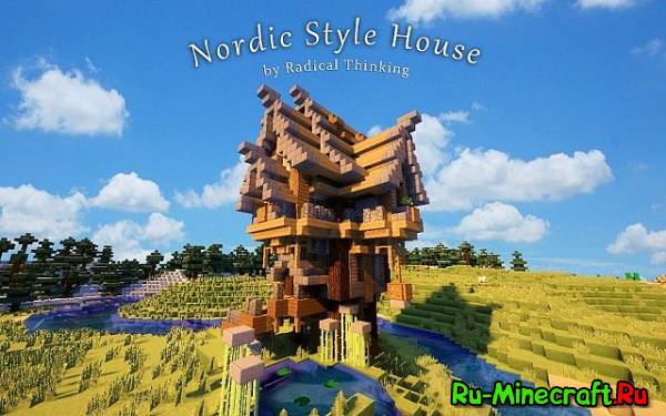 [Map] Nordic Style House - Красивый и компактный домик!
