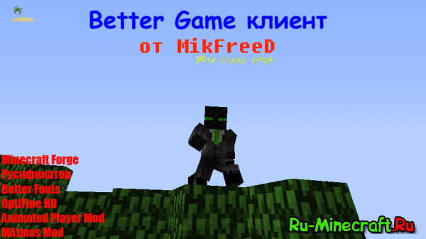 [1.5.1] Better Game  - Minecraft   