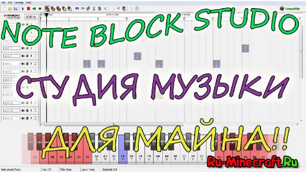 [] Note block studio -    !