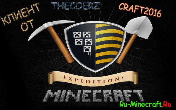 [1.5.1]   TheCoerZ and Craft2016 Expedition V0.2