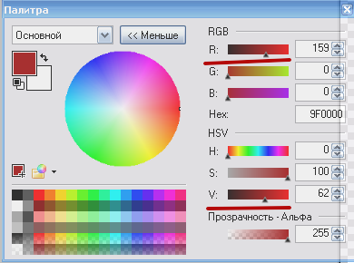 Как поменять цвет текстуры в архикад