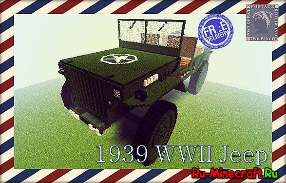 [MAP][1.5.1] 1939 WWII Jeep-  !