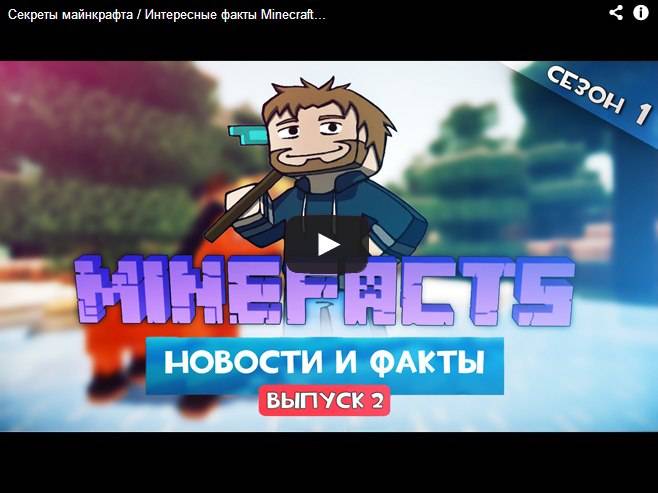  Minecraft -     256  |S1E08|