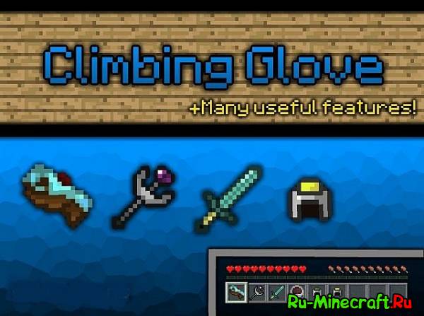 [1.5.2] Climbing Glove Mod -  