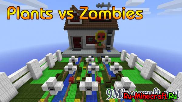 [Map] Plants vs Zombies - карта из игры PvZ