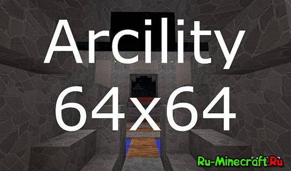 [1.5][64x]Arcility-неоднозначный текстур-пак