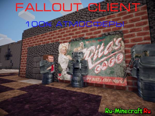 [1.5.2]100% Fallout client