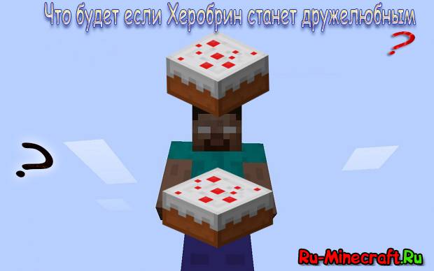 Minecraft приколы анимация