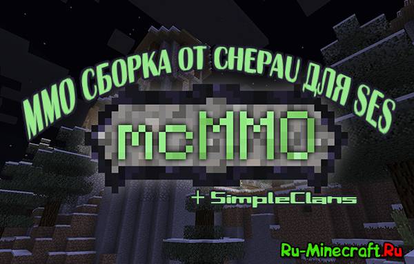 [1.5.2] McMMO Server - , MMO,  