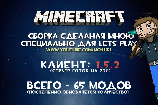 Minecraft "Termal- " - Let's Play +  1.5.2