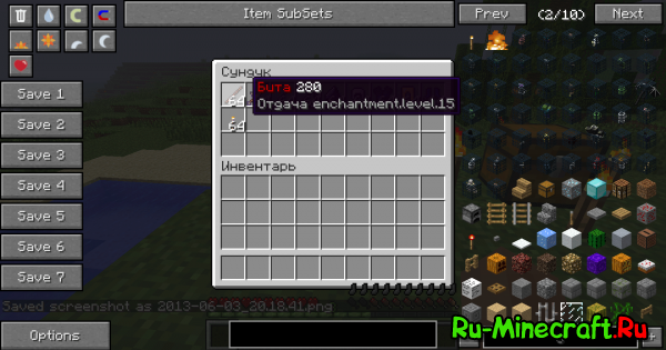 [1.5.2][Schematic+Map] Great items -  