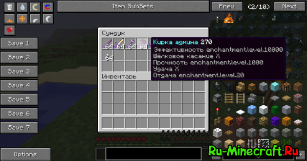 [1.5.2][Schematic+Map] Great items -  