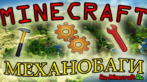  minecraft [1.5] #10 - -!!!!