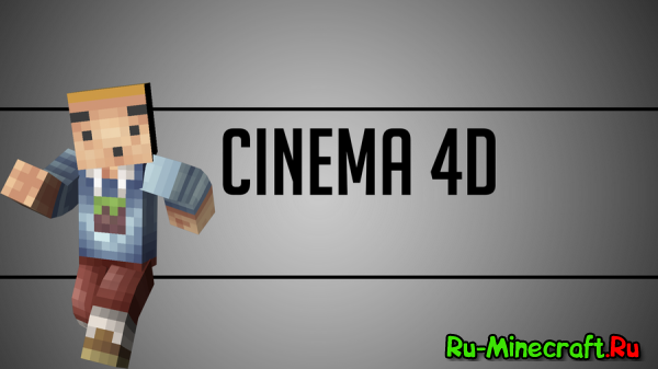   Cinema 4D Minecraft