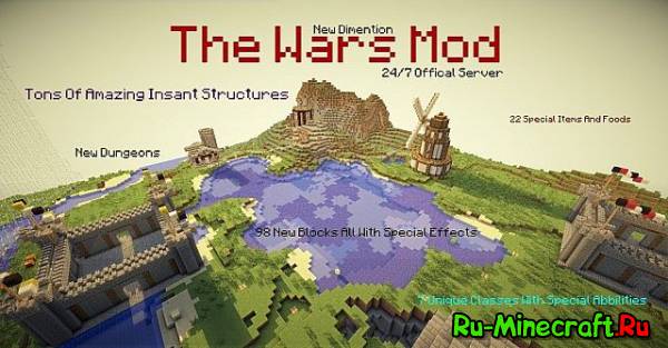 [1.5.2] The Wars Mod - +80  ! +  ! +  !