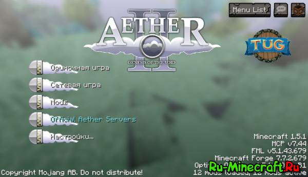 [Client] Клиент minecraft с модом The Aether II