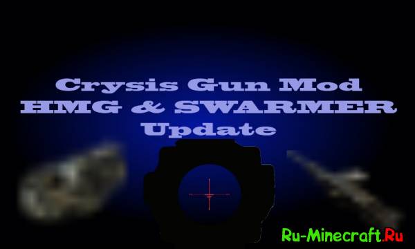Crysis Mod -     Crysis [1.5.2]
