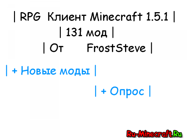 [Client] CraftQuest -  Minecraft c 131  (RPG)