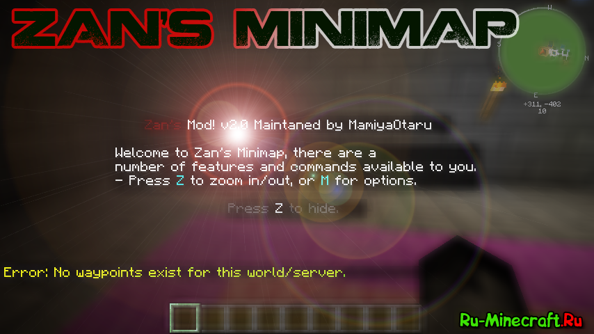 Скачать бесплатно Zan’s Minimap - миникарта локации от ...
