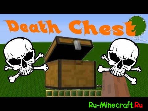[1.5.2 - 1.6.2] Death Chest