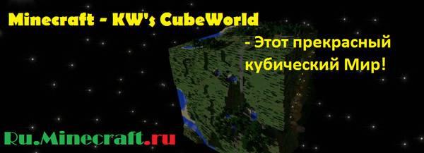 [] Cube World