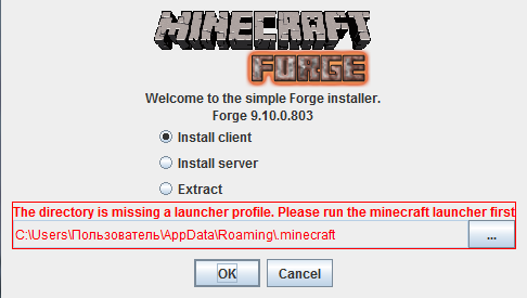 [Guide]  Forge  Minecraft 1.6.2   !