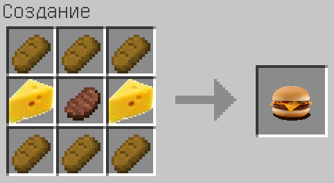 [1.6.2] MineDonalds - ,   !