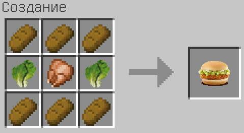 [1.6.2] MineDonalds - ,   !