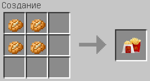 [1.6.2] MineDonalds - ,   !