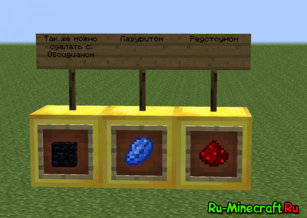 [1.5.2] More Items And Blocks Mod -      