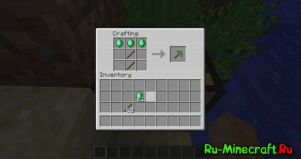 [1.5.2] - More use for Emerald