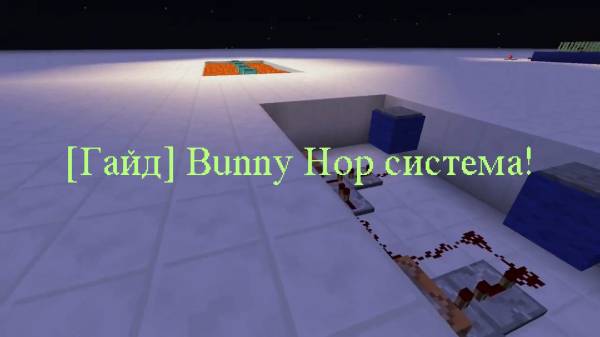 [] Bunny Hop !