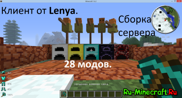 [Client][1.6.2]     Lenya