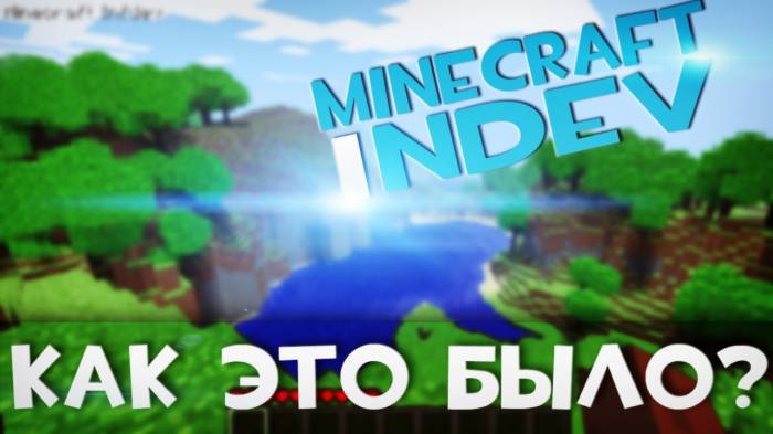 Minecraft &#8216;How It Was&#8217; &#8211; infdev &#8211; &#8216;History of Minecraft&#8217;