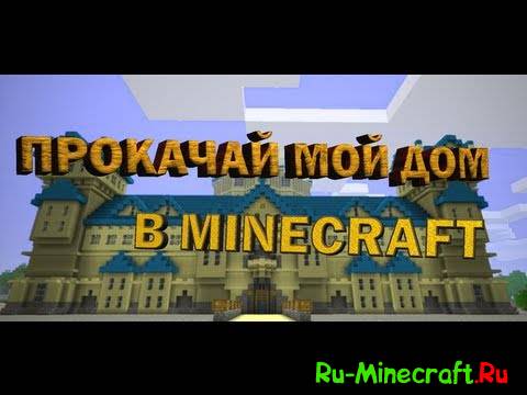 [Video][]     Minecraft