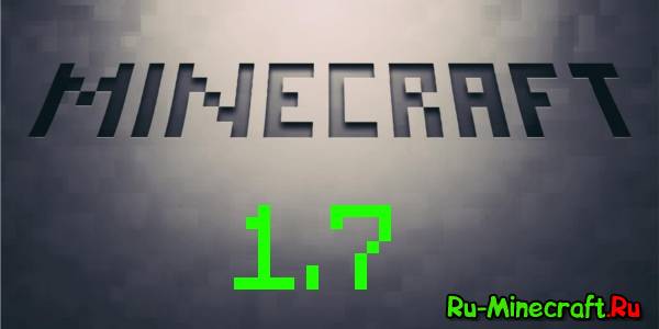 [News]  Minecraft 1.7!