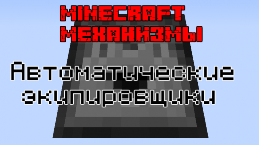 [Guide] Minecraft :  !