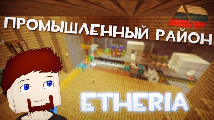 Minecraft lands - Etheria " " -   